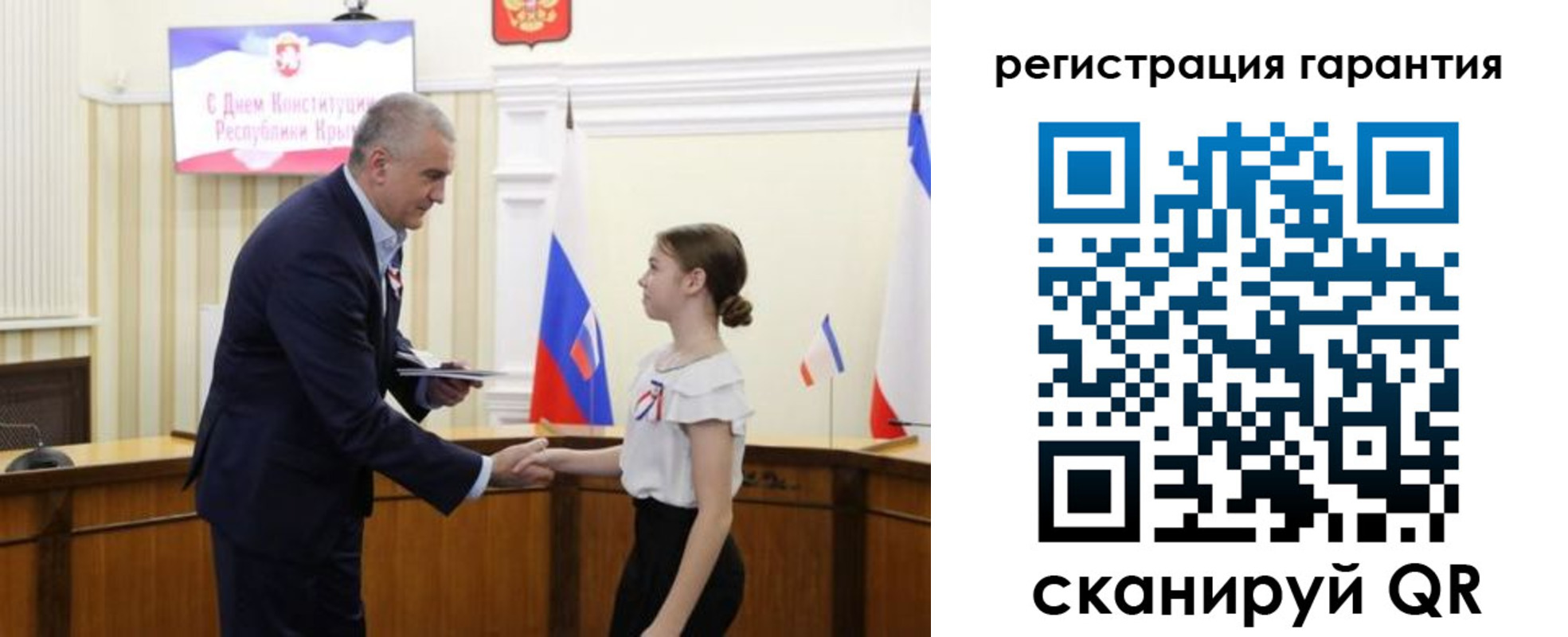 прописка для школы в Туринске
