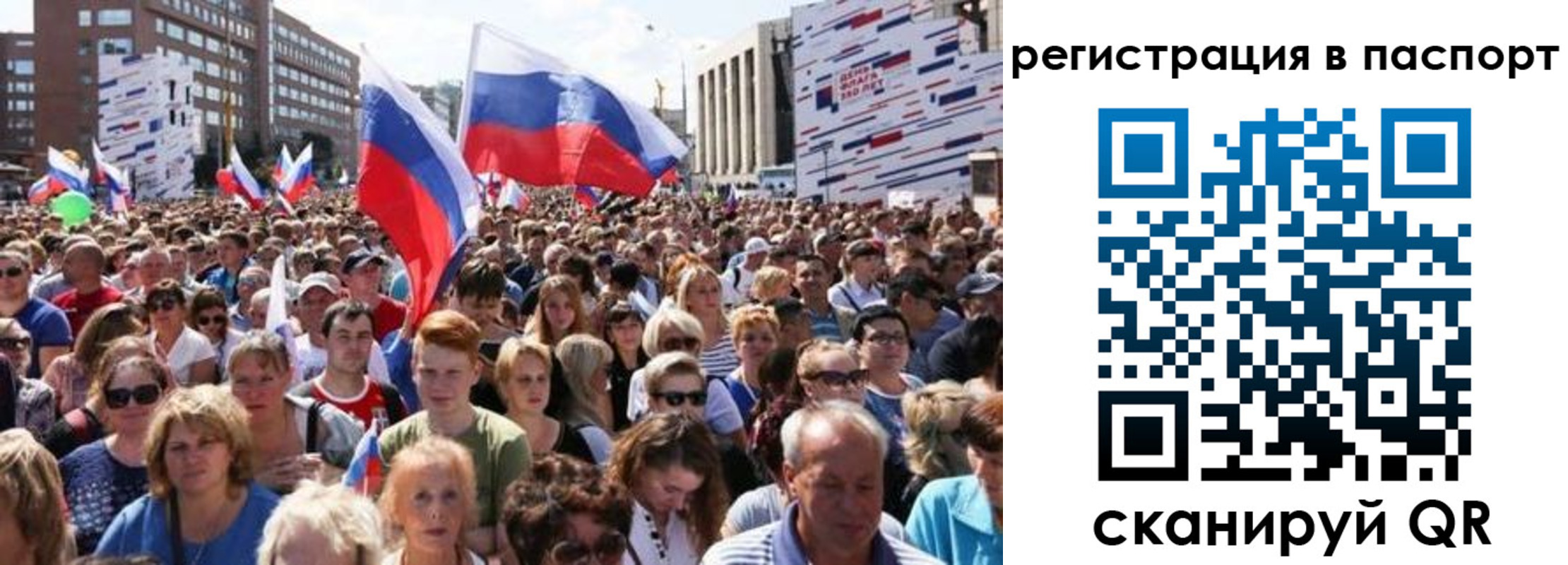 временная регистрация недорого в Туринске