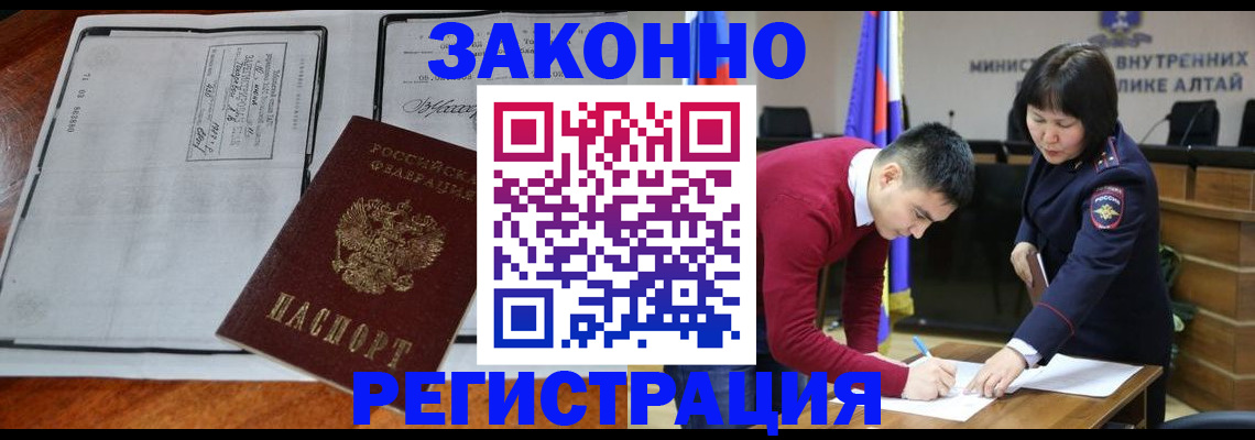 миграционный учет в Туринске