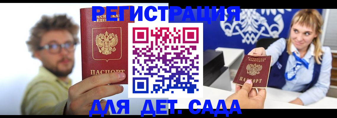 временная регистрация поиск в Туринске