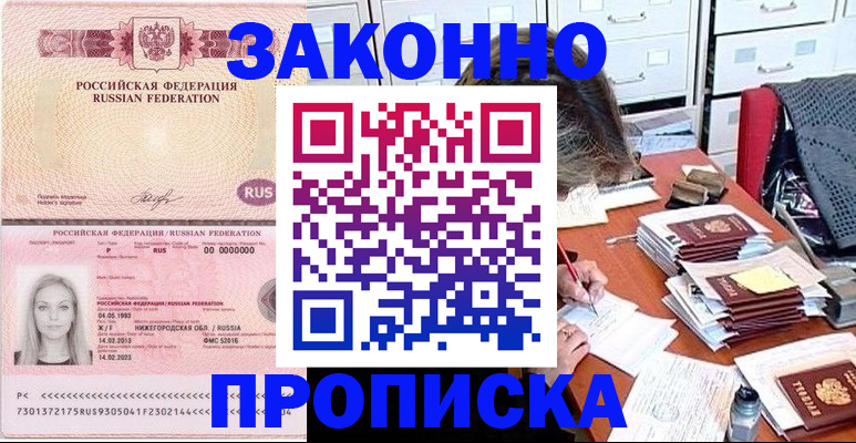 найти адрес прописки в Туринске