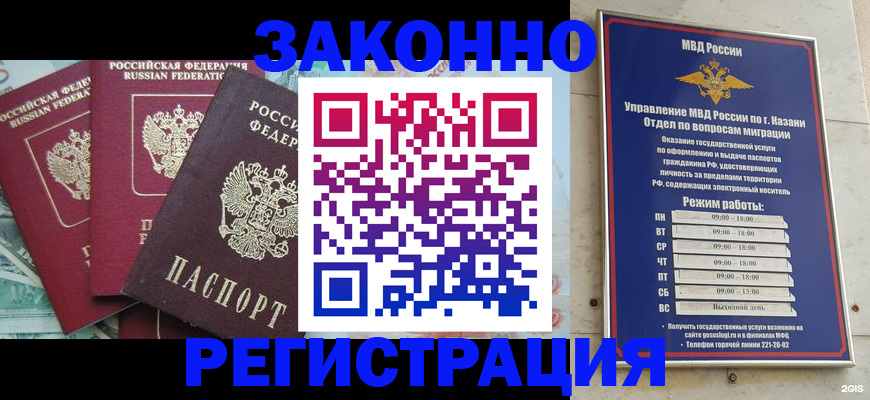 временная регистрация поиск в Туринске