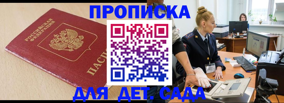 временная регистрация адрес в Туринске